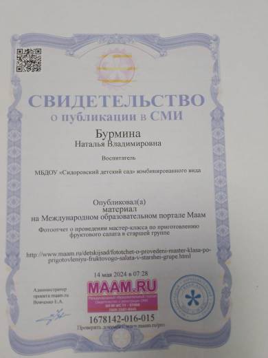 IMG-20241008-WA0007.jpg